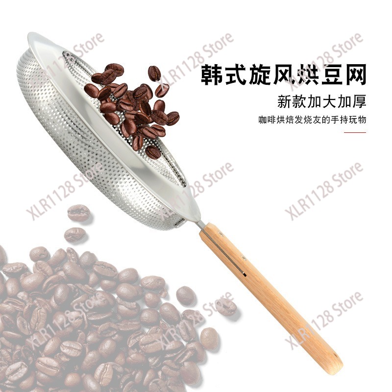 Roestvrijstalen koffiebonenroo - Coffee Tea Beans recensie en prijs
