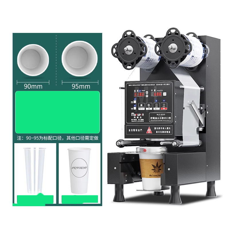 Kop Sluitmachine Volautomatisc - Coffee Tea Boba recensie en prijs