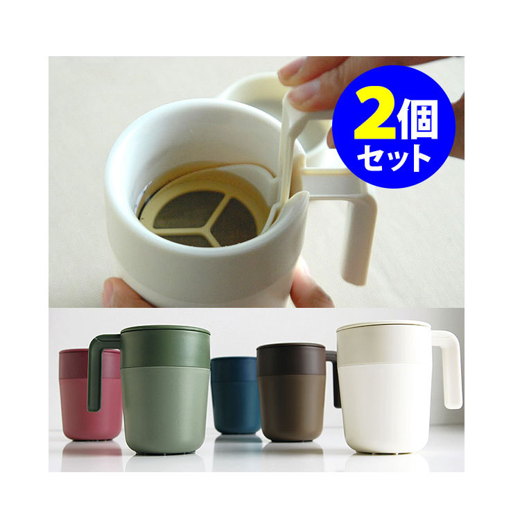 8OZ Franse Pers Mok Koffie of  - Coffee Or Tea Please recensie en prijs